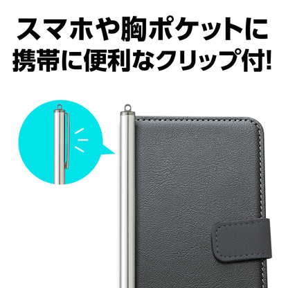 液晶タッチペン　導電性繊維タイプ（銀）