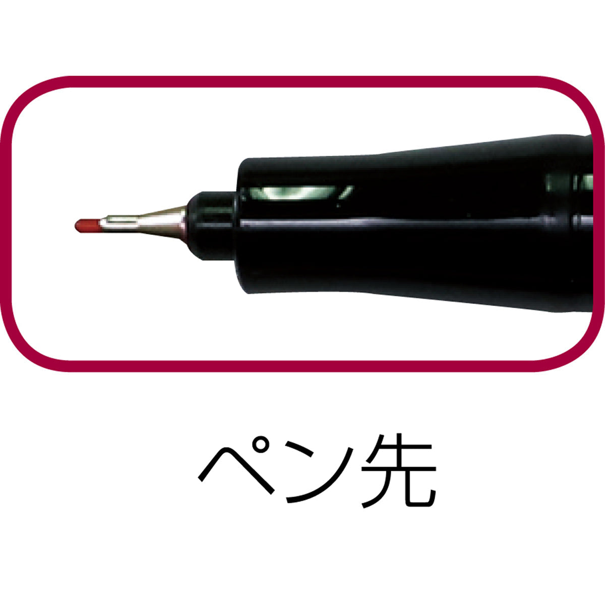 油性ミリペン　４色セット　（赤・青・黄・黒）