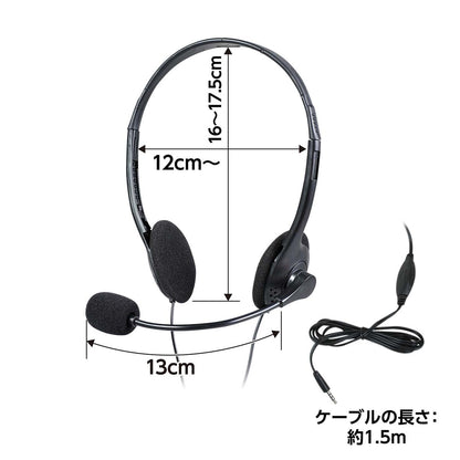 ヘッドセット（プラグタイプ）　ケーブル１.８m