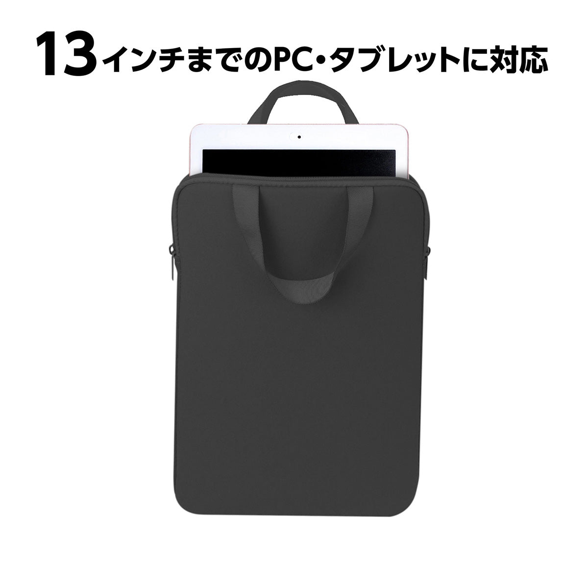ＰＣタブレット用クッションケース　Ｌ　245×26×345mm