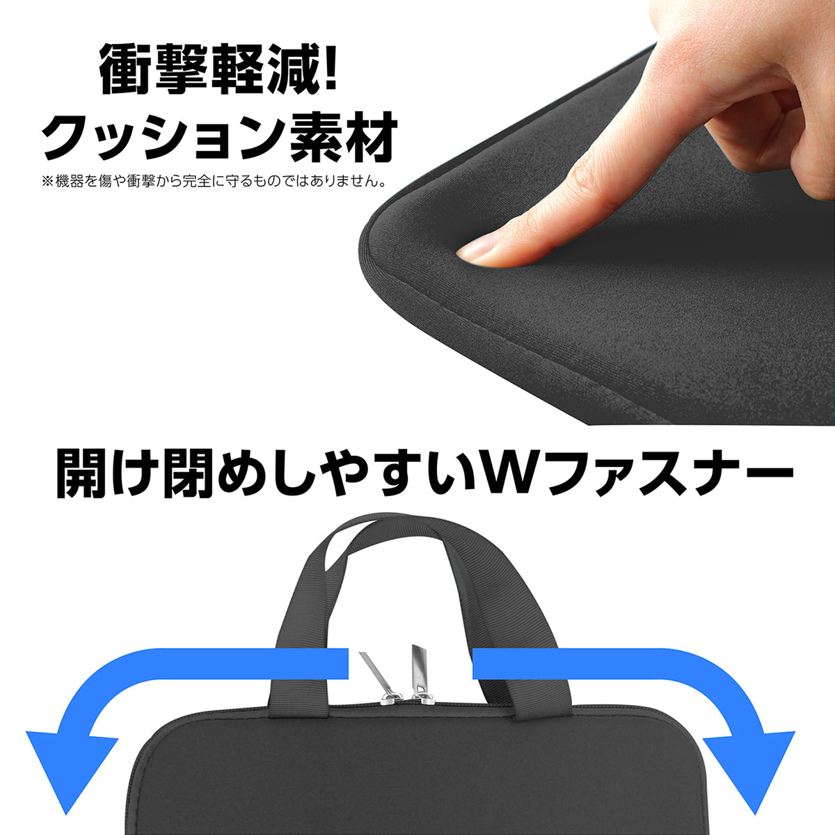 ＰＣタブレット用クッションケース　Ｌ　245×26×345mm