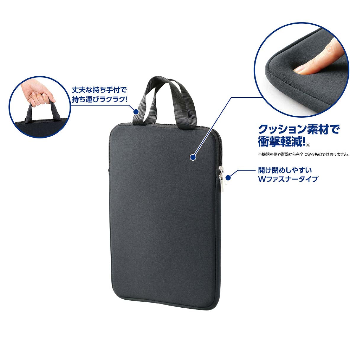 ＰＣタブレット用クッションケース　Ｍ　225×26×325mm