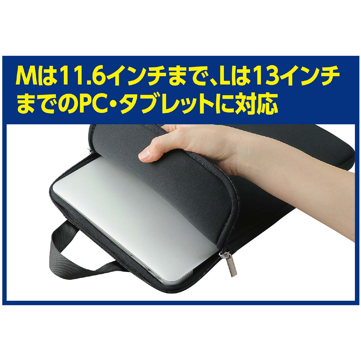ＰＣタブレット用クッションケース　Ｍ　225×26×325mm