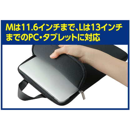 ＰＣタブレット用クッションケース　Ｍ　225×26×325mm