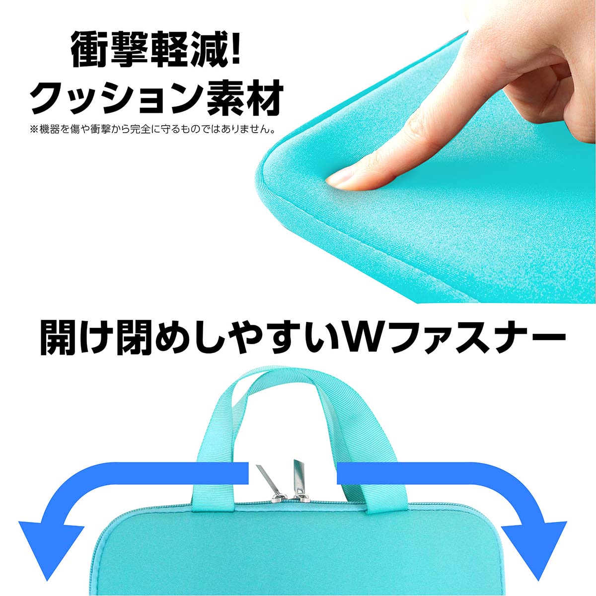 ＰＣタブレット用クッションケース　Ｌ　アクアグリーン