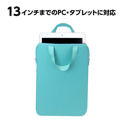 ＰＣタブレット用クッションケース　Ｌ　アクアグリーン