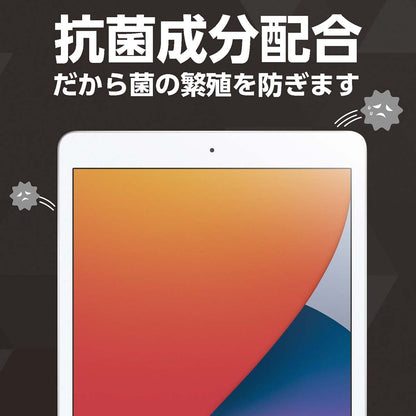 液晶保護フィルム（ｉＰａｄ１０．２インチ用）