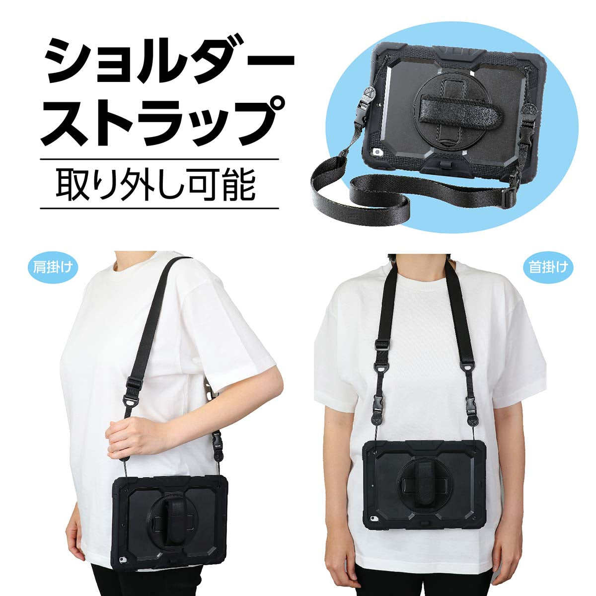 ｉＰａｄ１０．２用　多機能ケース　270×195×22mm
