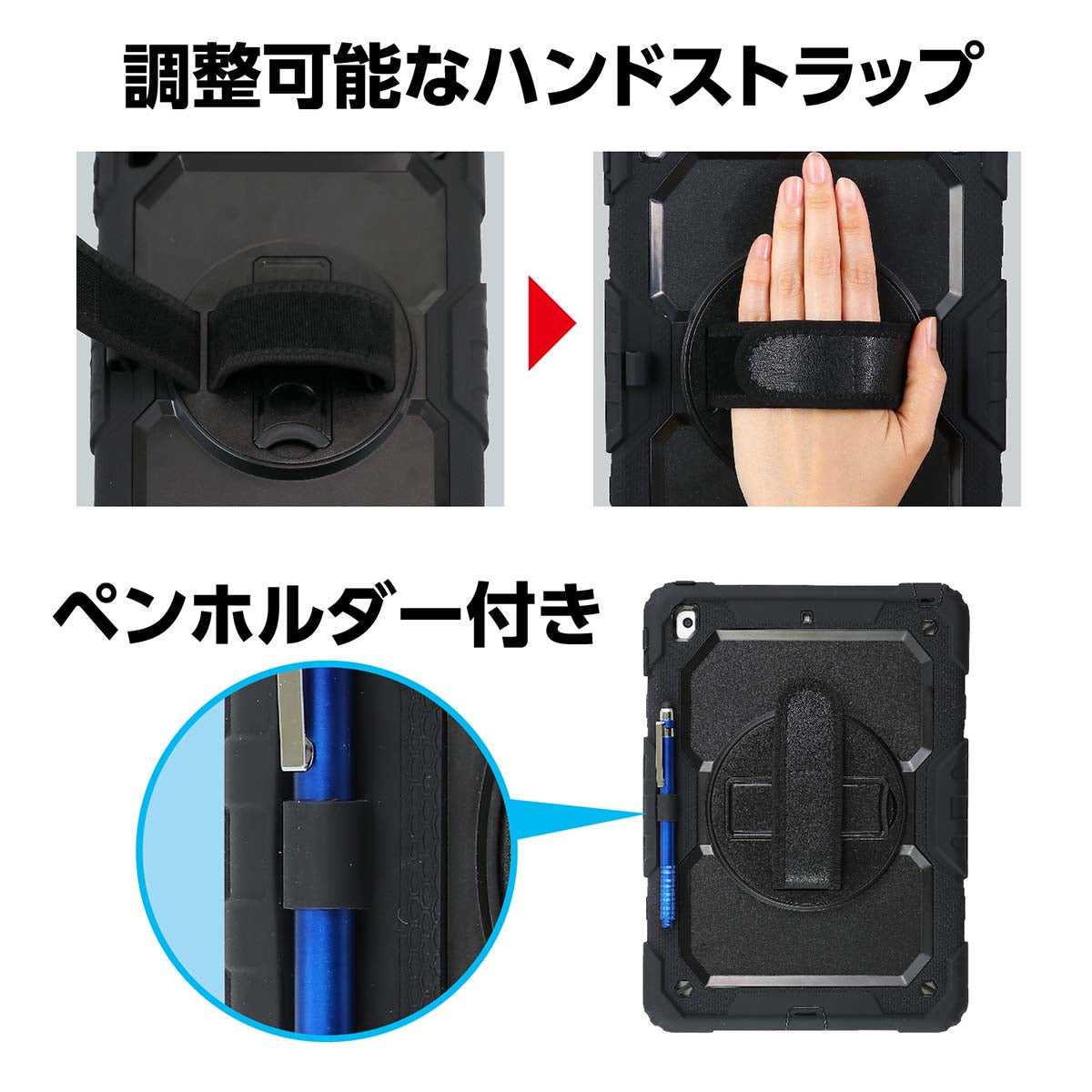 ｉＰａｄ１０．２用　多機能ケース　270×195×22mm