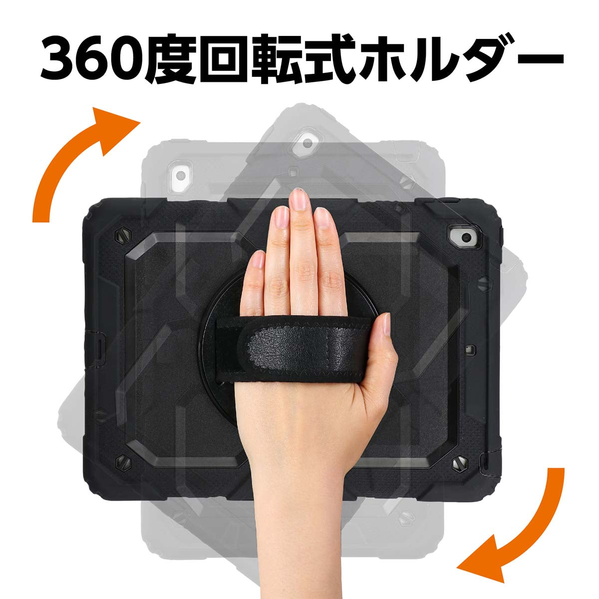 ｉＰａｄ１０．２用　多機能ケース　270×195×22mm