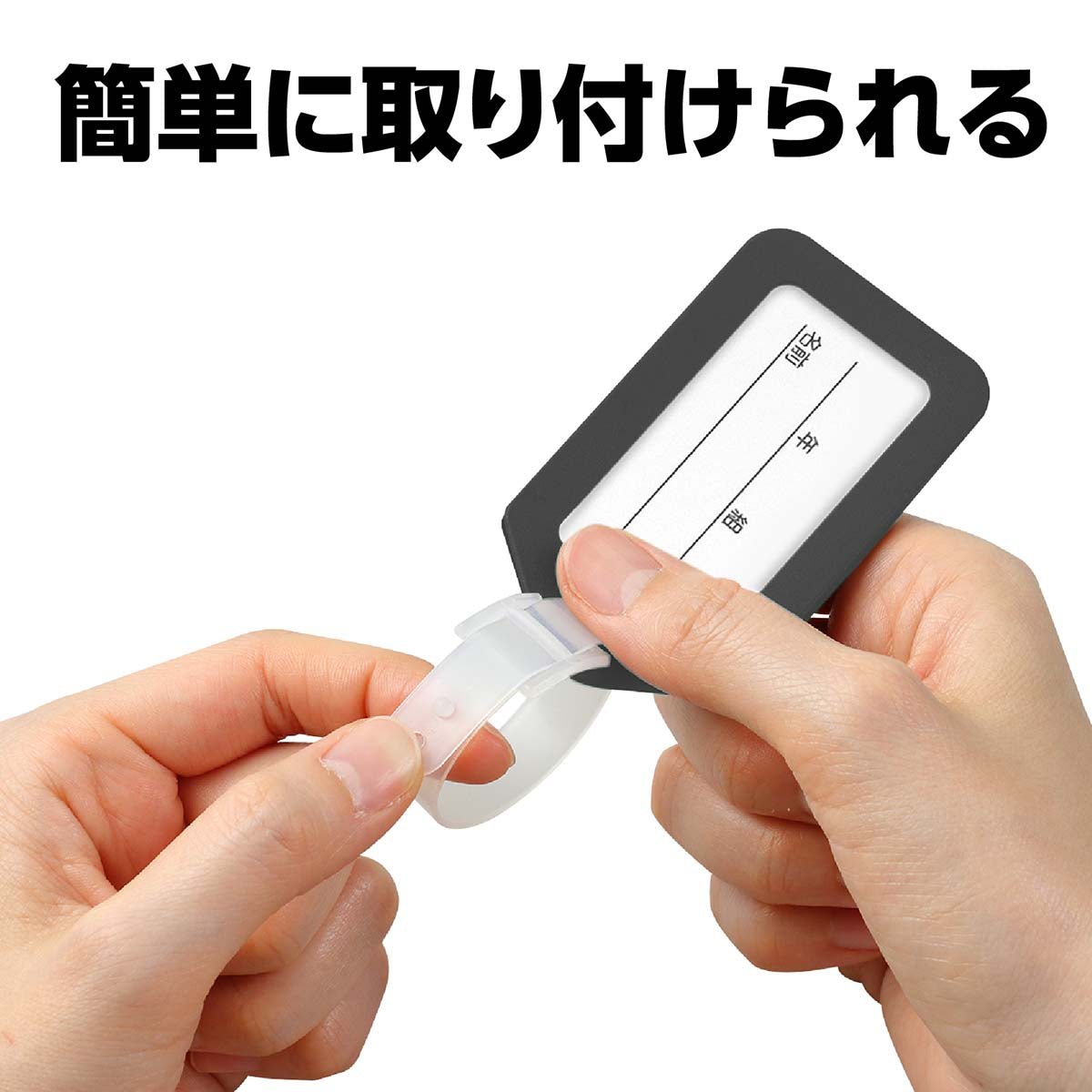 ネームタグ　ブラック　85×50×4mm