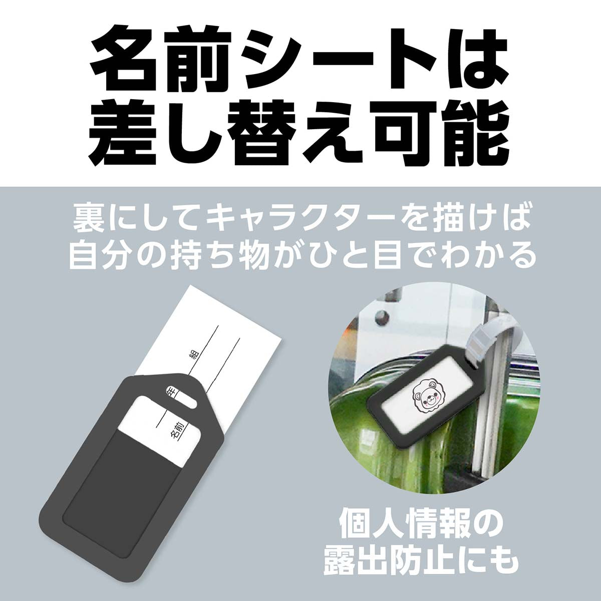 ネームタグ　ブラック　85×50×4mm
