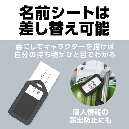 ネームタグ　ブラック　85×50×4mm