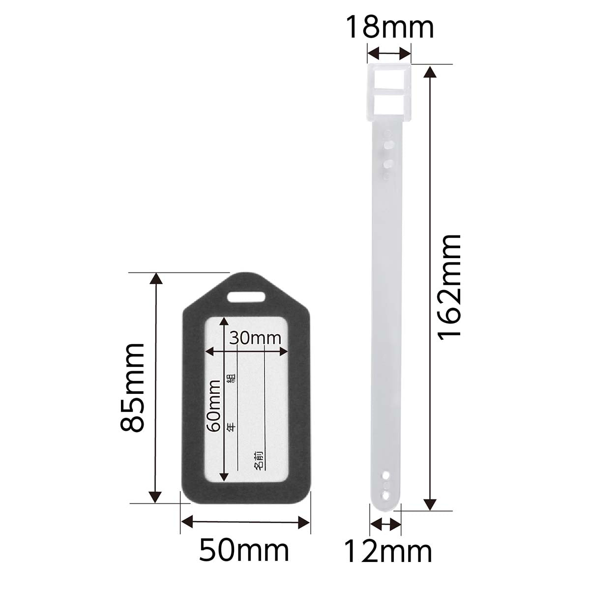 ネームタグ　ブラック　85×50×4mm