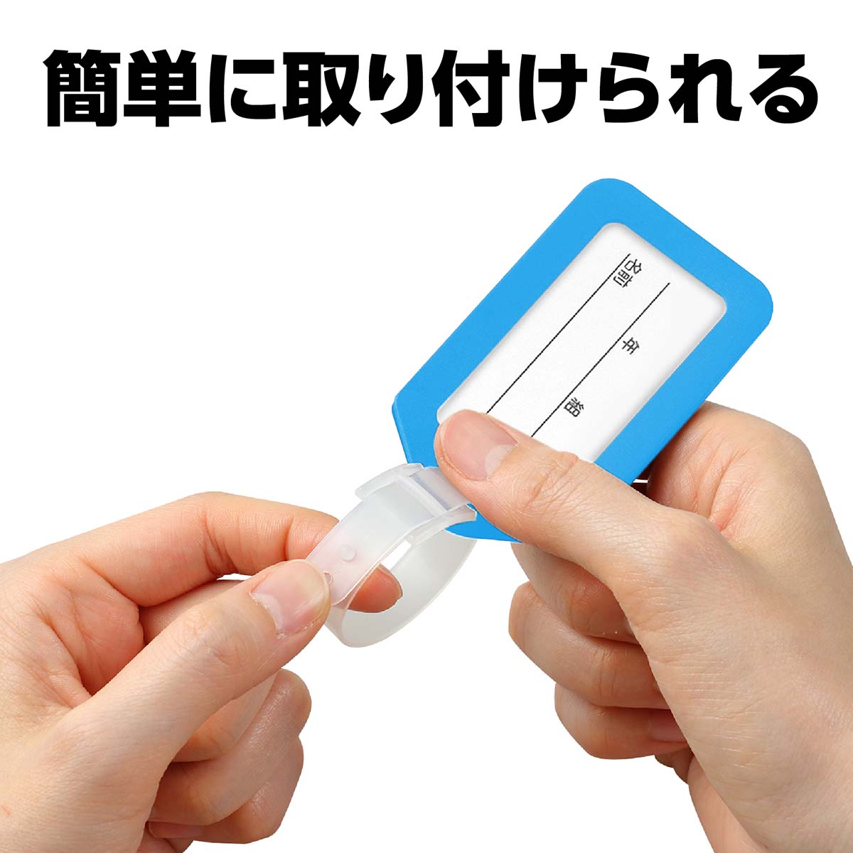 ネームタグ　ライトブルー  85×50×4mm