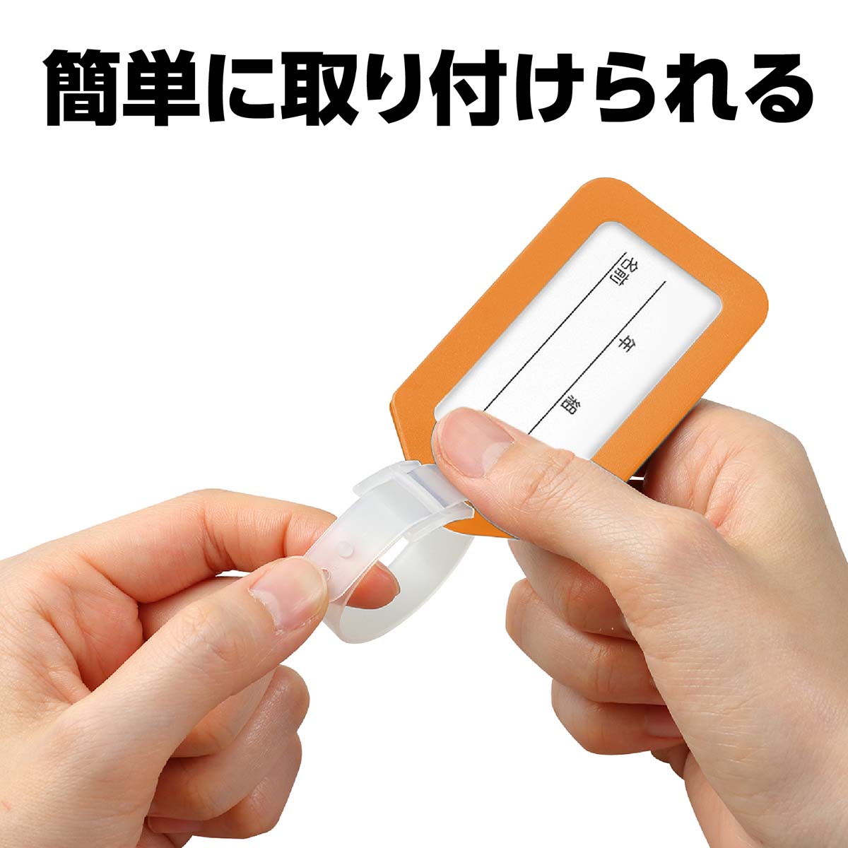 ネームタグ　オレンジ　85×50×4mm