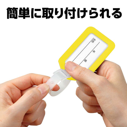 ネームタグ　イエロー　85×50×4mm