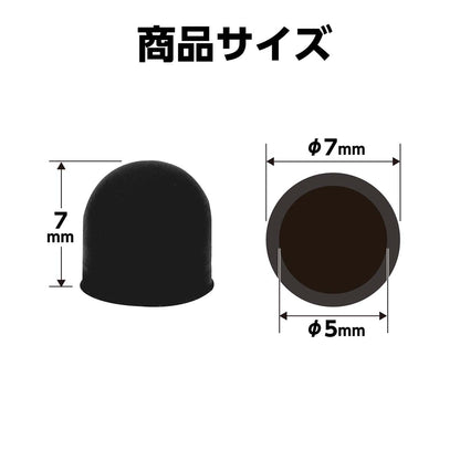 2WAYタッチペン用　ペン先（シリコンゴム）１０個セット