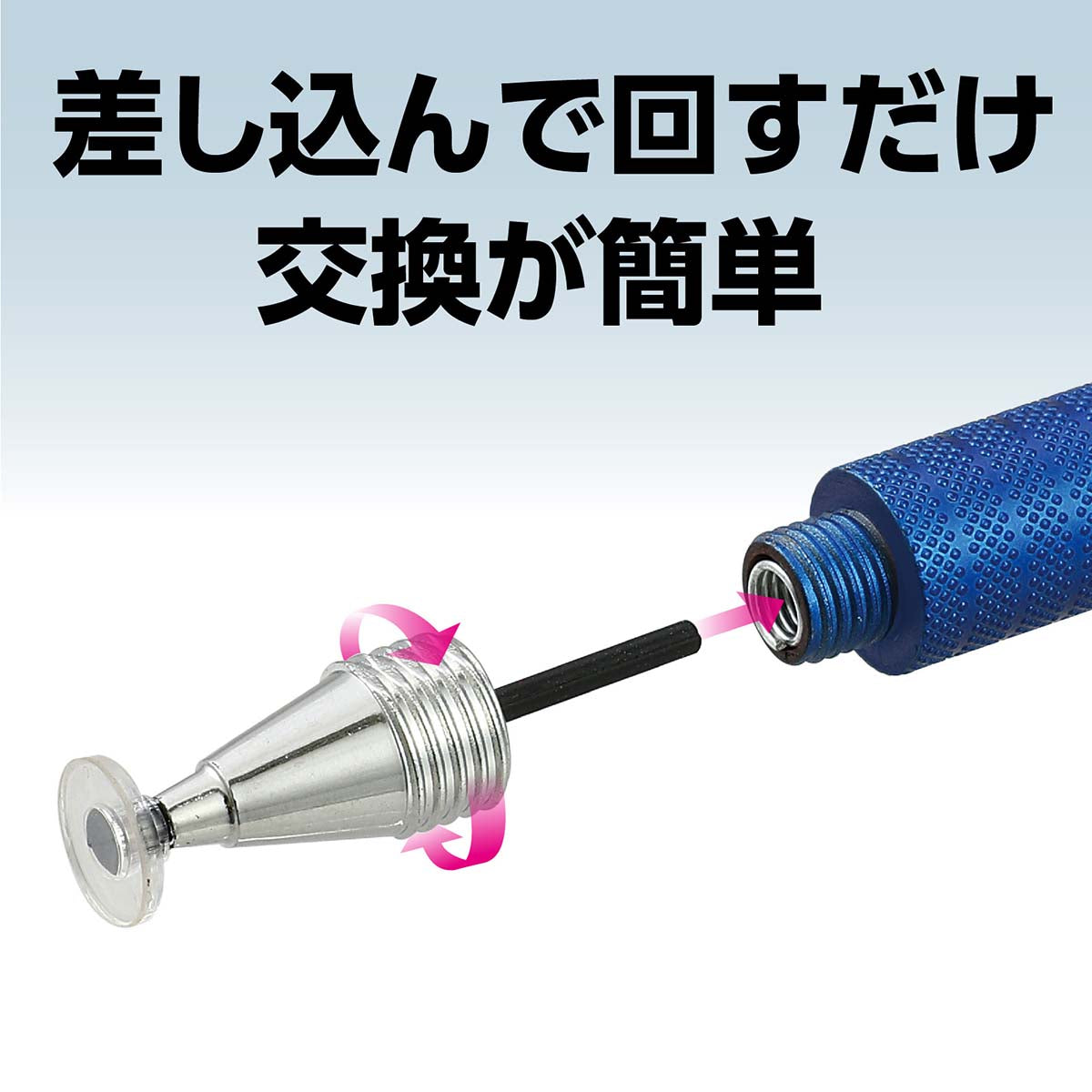 2WAYタッチペン用　ペン先（ディスクタイプ）１０個セット