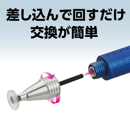 2WAYタッチペン用　ペン先（ディスクタイプ）１０個セット