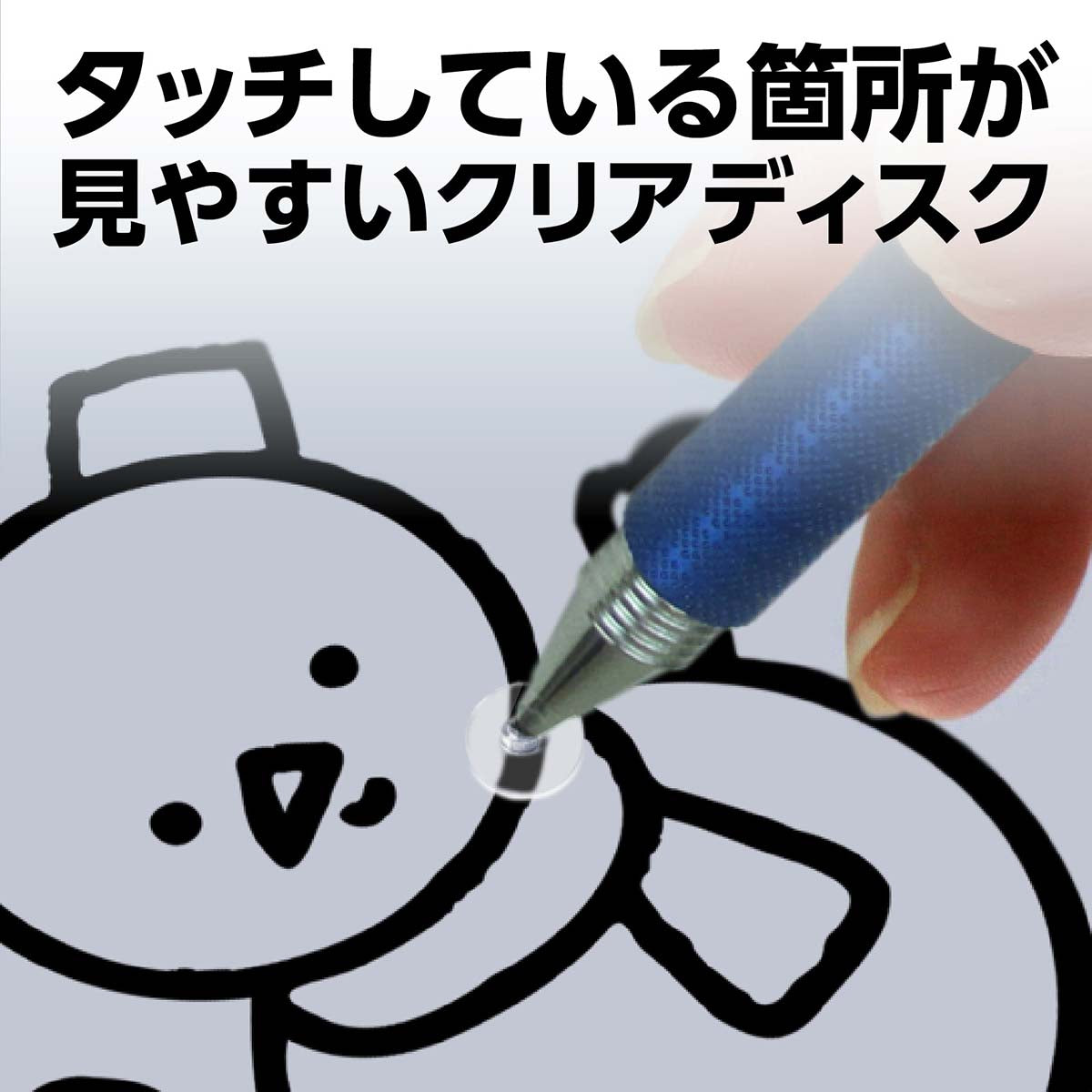 2WAYタッチペン用　ペン先（ディスクタイプ）１０個セット