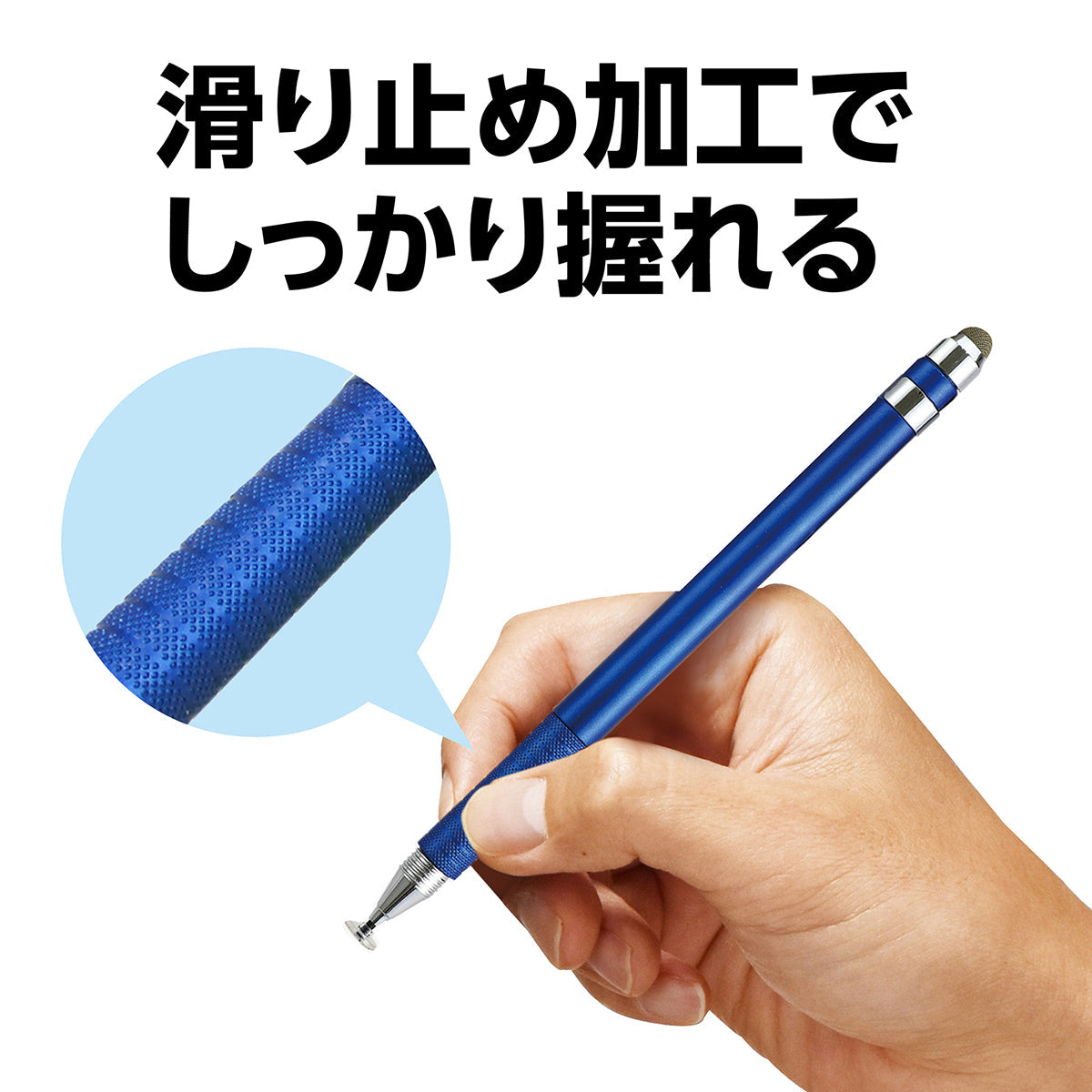 ２ＷＡＹタッチペン（導電性タイプ）