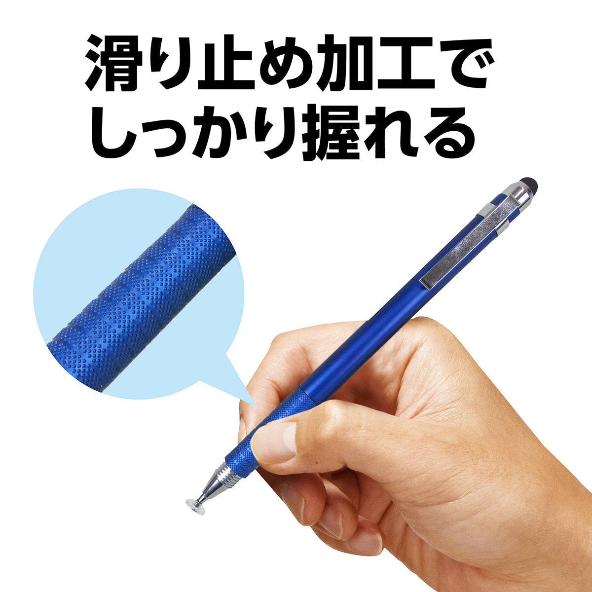 2WAYタッチペン（シリコンゴムタイプ）