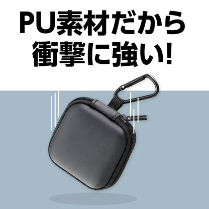 イヤホン・ケーブルケース　70×70×25mm