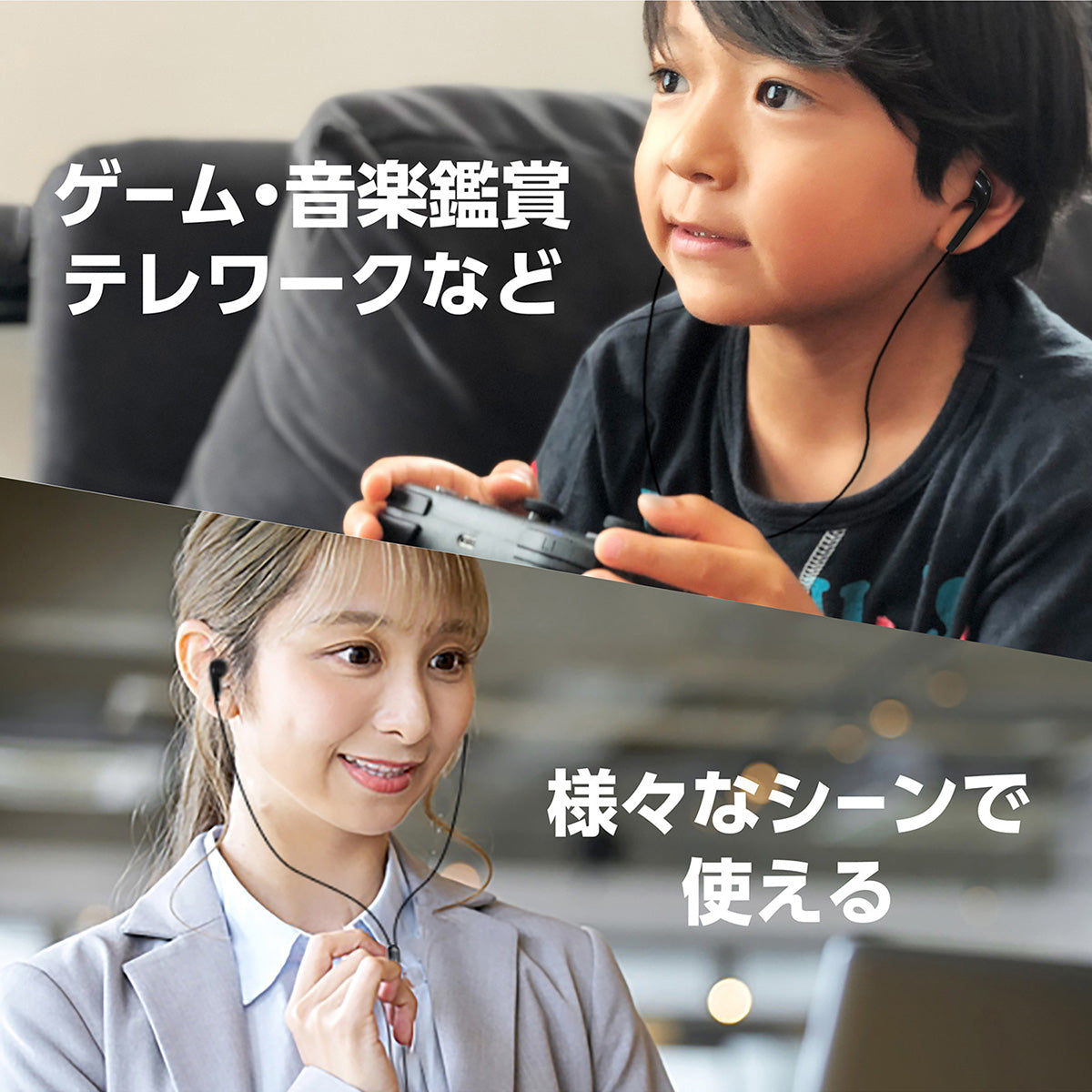 マイク付きイヤホン（インナーイヤー型）　コード1.2m