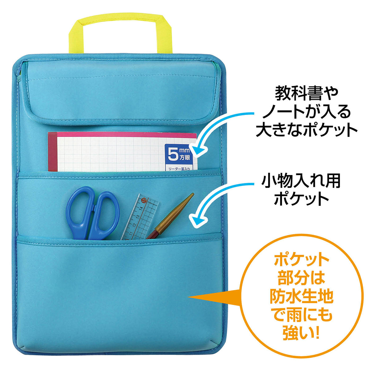 タブレットケース付　たんけんボード　365×260mm