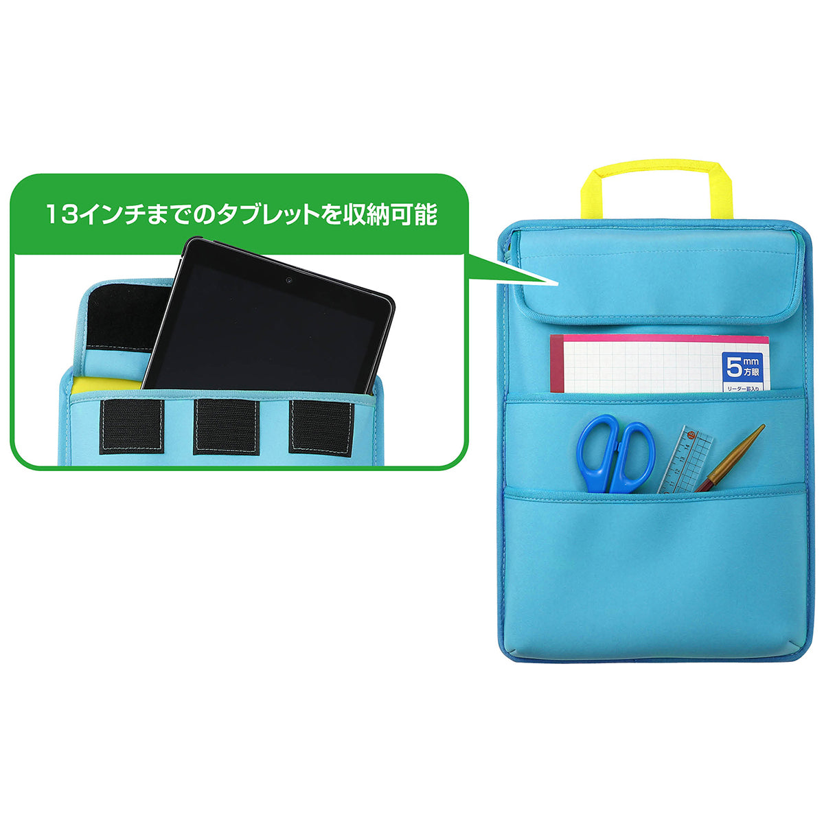 タブレットケース付　たんけんボード　365×260mm