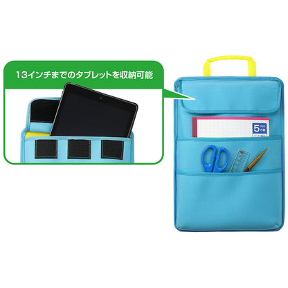 タブレットケース付　たんけんボード　365×260mm
