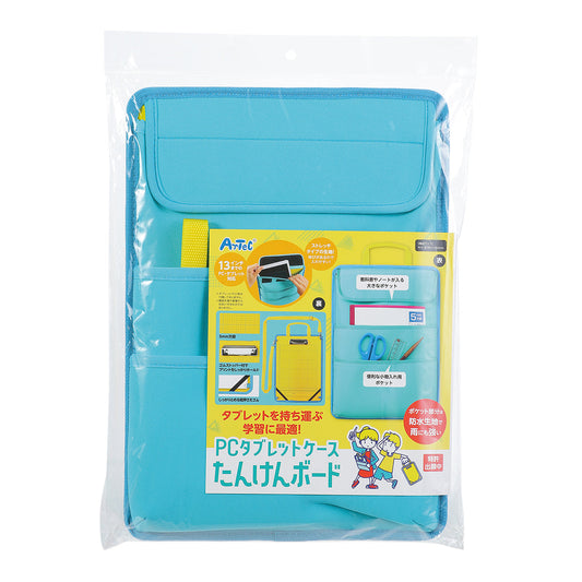 タブレットケース付　たんけんボード　365×260mm