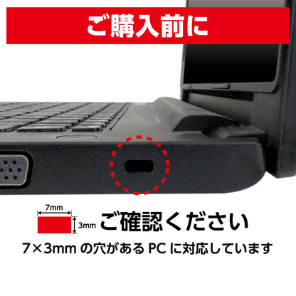 セキュリティワイヤー　1.2m