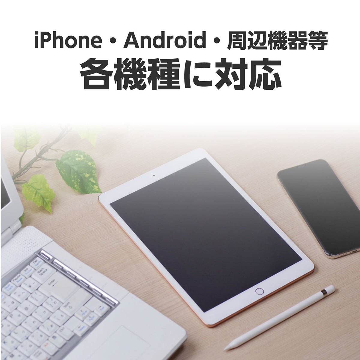 ＵＳＢ電源ＡＣアダプター　黒（ＤＣ５Ｖ１．５Ａ）