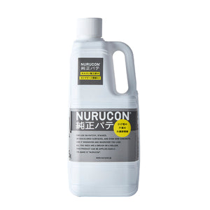NURUCON 純正パテ 2.5kg コンクリート補修用 無収縮ポリマーセメントモルタル
