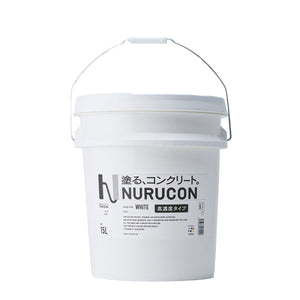 NURUCON ヌルコン 屋外 コンクリート 化粧仕上げ用 15L ホワイト