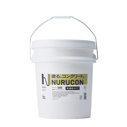 NURUCON ヌルコン 屋外 コンクリート 化粧仕上げ用 15L サンド