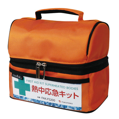 熱中応急キット 救急セット