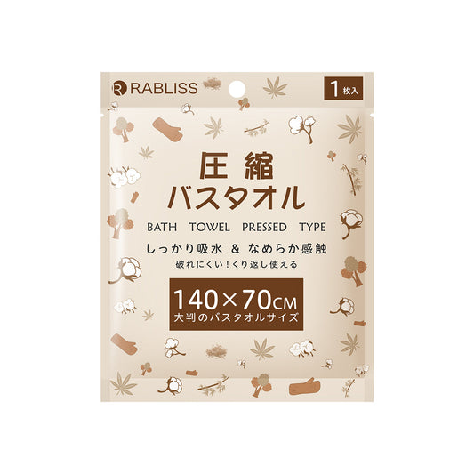 圧縮 バスタオル 備蓄用 防災　10袋セット