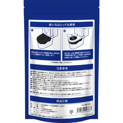 非常用 簡易トイレ 専用 凝固剤 100回分 防災用品