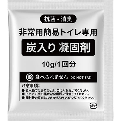 炭入り凝固剤使用 非常用 簡易トイレ 100回分