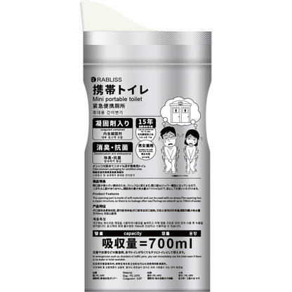 携帯用トイレ 防災用品 非常用 4個入