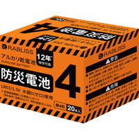 series-emergency-battery