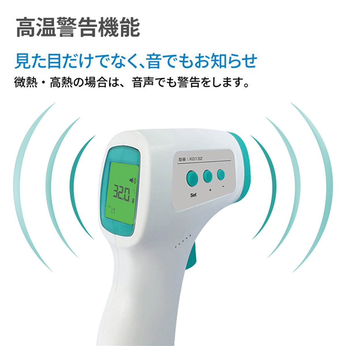 RABLISS 非接触式温度計 持ちやすいタイプ 白