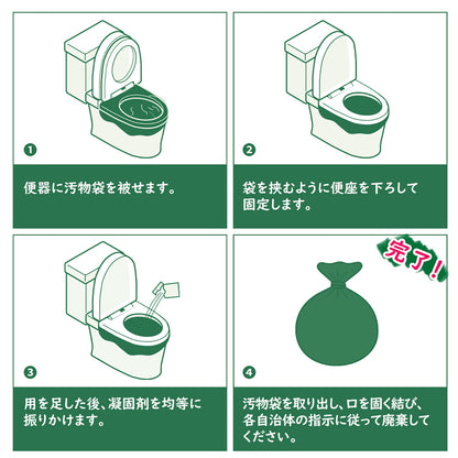 非常用 簡易トイレ 1回分×500個 防災用品