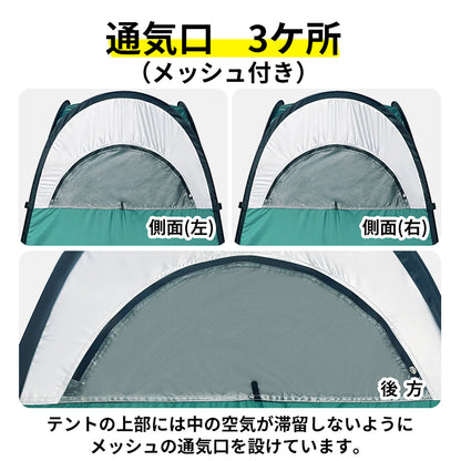 防災用 プライバシーテント 防災用品 テント