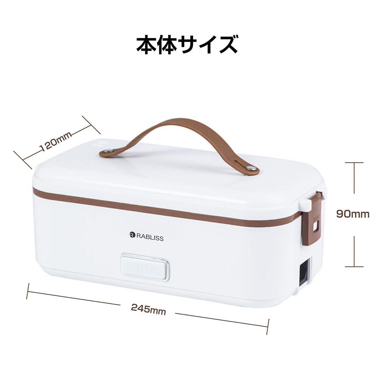 RABLISS おひとりさま用 超高速弁当箱炊飯器