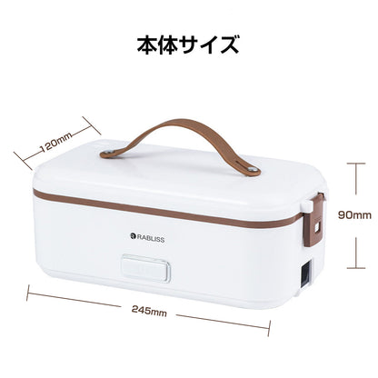 RABLISS おひとりさま用 超高速弁当箱炊飯器