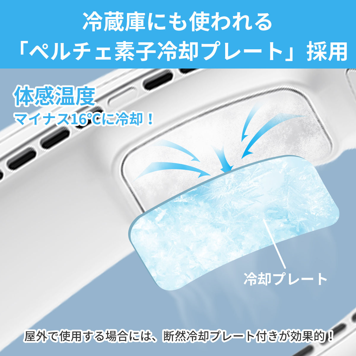RABLISS ネッククーラー 暑さ対策 夏 冷却